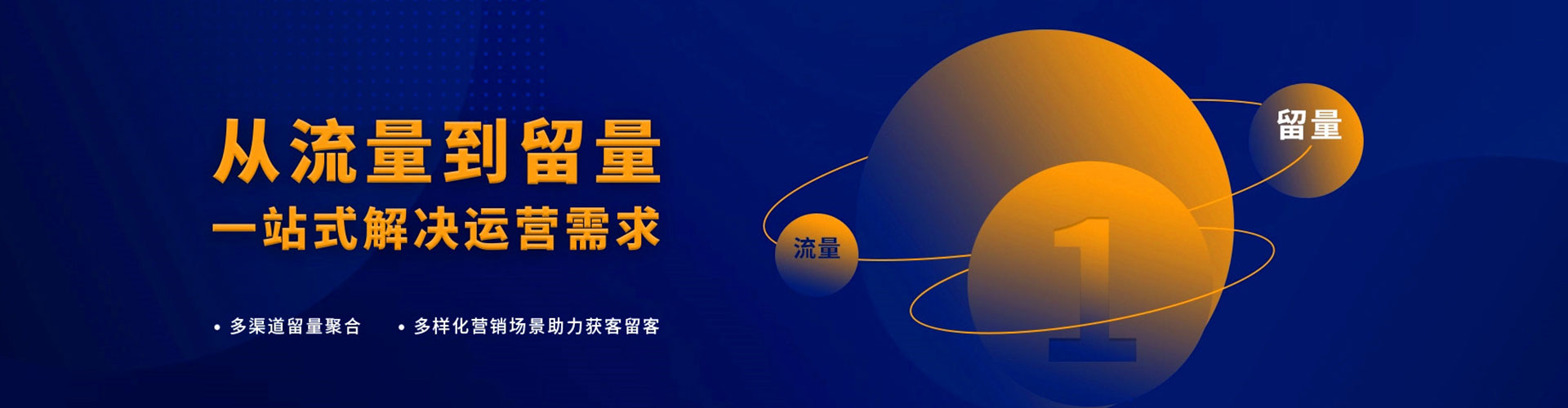 林甸百度推广